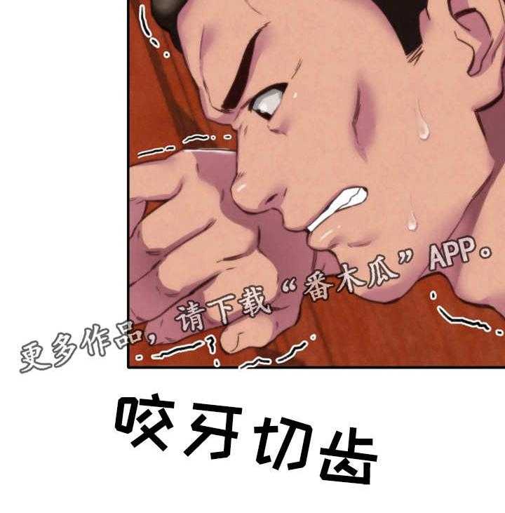 《寄宿旅馆》漫画最新章节第4话 4_隐瞒免费下拉式在线观看章节第【19】张图片