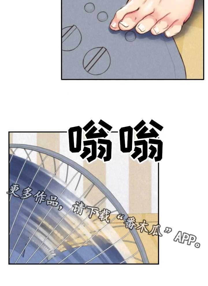 《寄宿旅馆》漫画最新章节第4话 4_隐瞒免费下拉式在线观看章节第【3】张图片