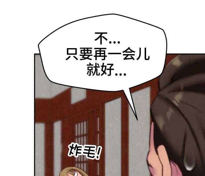 《寄宿旅馆》漫画最新章节第4话 4_隐瞒免费下拉式在线观看章节第【16】张图片