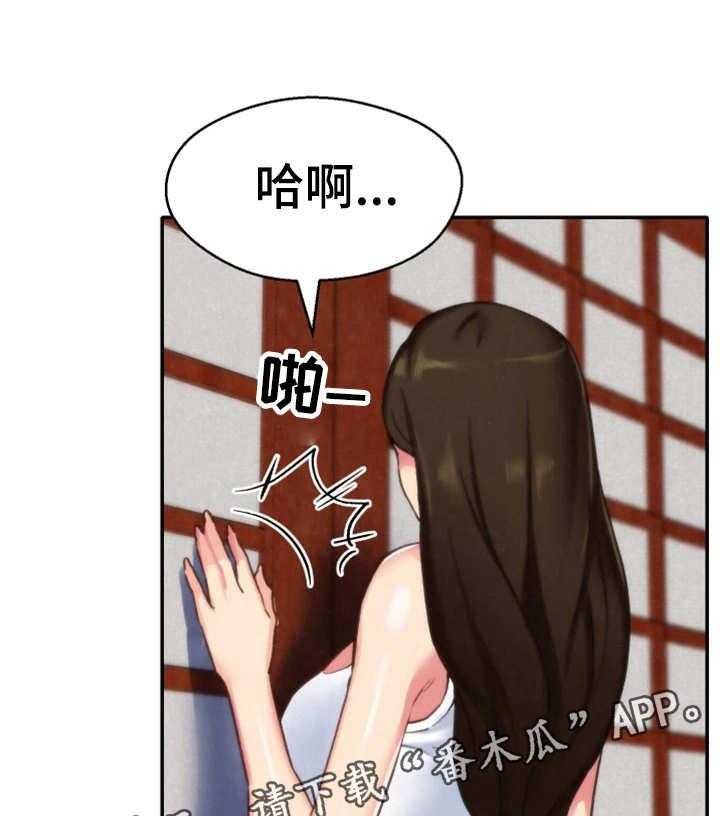 《寄宿旅馆》漫画最新章节第4话 4_隐瞒免费下拉式在线观看章节第【9】张图片