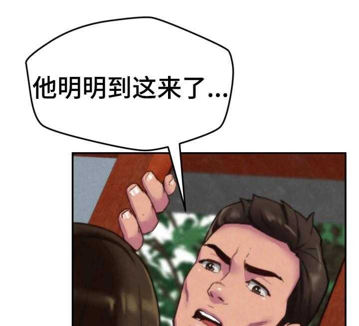 《寄宿旅馆》漫画最新章节第4话 4_隐瞒免费下拉式在线观看章节第【31】张图片