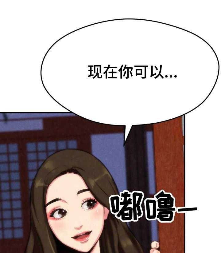 《寄宿旅馆》漫画最新章节第5话 5_不太好免费下拉式在线观看章节第【18】张图片