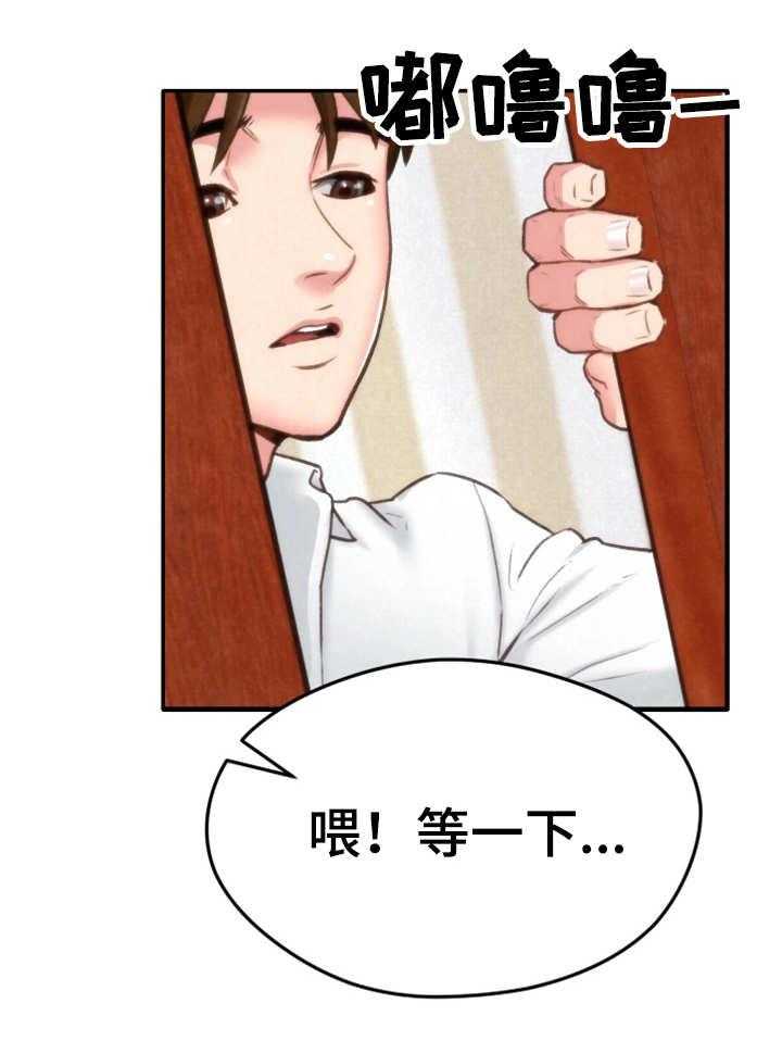 《寄宿旅馆》漫画最新章节第5话 5_不太好免费下拉式在线观看章节第【32】张图片