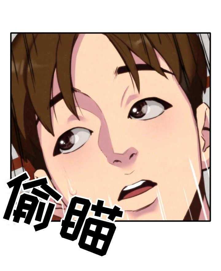 《寄宿旅馆》漫画最新章节第5话 5_不太好免费下拉式在线观看章节第【9】张图片