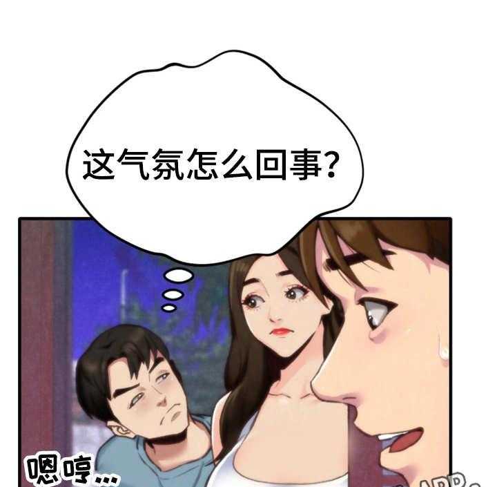 《寄宿旅馆》漫画最新章节第6话 6_晚饭免费下拉式在线观看章节第【43】张图片