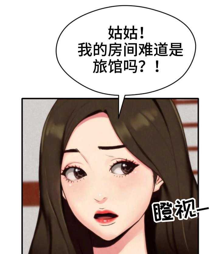 《寄宿旅馆》漫画最新章节第6话 6_晚饭免费下拉式在线观看章节第【13】张图片