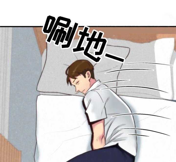 《寄宿旅馆》漫画最新章节第7话 7_小心思免费下拉式在线观看章节第【13】张图片