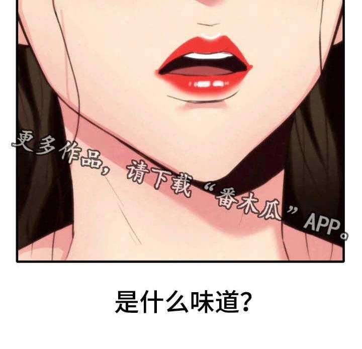 《寄宿旅馆》漫画最新章节第7话 7_小心思免费下拉式在线观看章节第【4】张图片