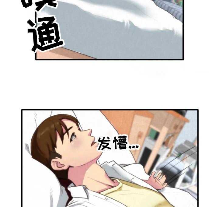 《寄宿旅馆》漫画最新章节第7话 7_小心思免费下拉式在线观看章节第【23】张图片