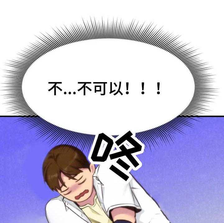 《寄宿旅馆》漫画最新章节第7话 7_小心思免费下拉式在线观看章节第【2】张图片