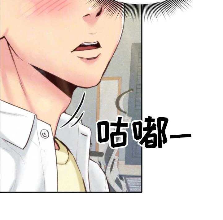 《寄宿旅馆》漫画最新章节第8话 8_梦免费下拉式在线观看章节第【18】张图片