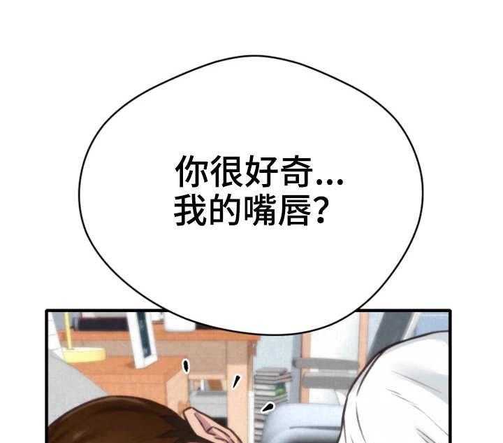 《寄宿旅馆》漫画最新章节第8话 8_梦免费下拉式在线观看章节第【29】张图片