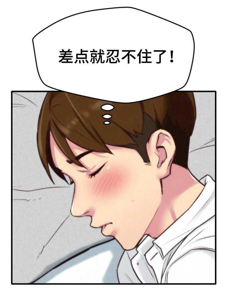 《寄宿旅馆》漫画最新章节第8话 8_梦免费下拉式在线观看章节第【33】张图片