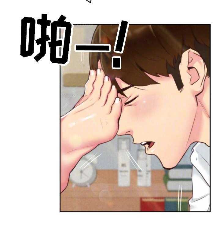 《寄宿旅馆》漫画最新章节第8话 8_梦免费下拉式在线观看章节第【13】张图片