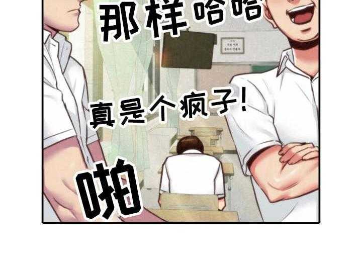 《寄宿旅馆》漫画最新章节第9话 9_不对劲免费下拉式在线观看章节第【3】张图片