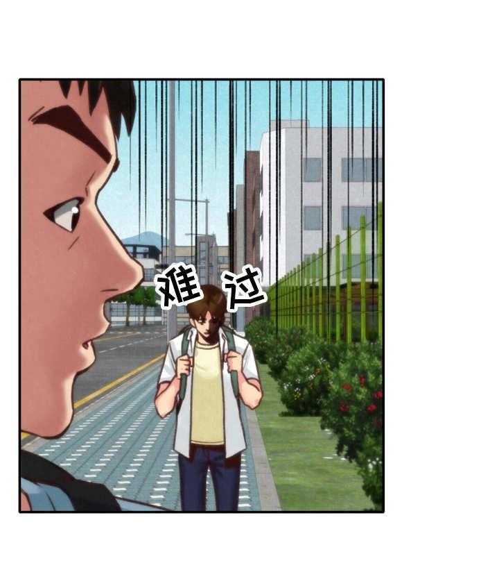 《寄宿旅馆》漫画最新章节第9话 9_不对劲免费下拉式在线观看章节第【13】张图片