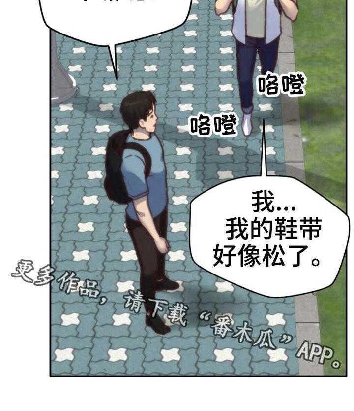 《寄宿旅馆》漫画最新章节第9话 9_不对劲免费下拉式在线观看章节第【11】张图片