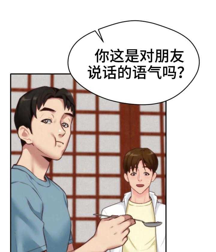 《寄宿旅馆》漫画最新章节第9话 9_不对劲免费下拉式在线观看章节第【36】张图片