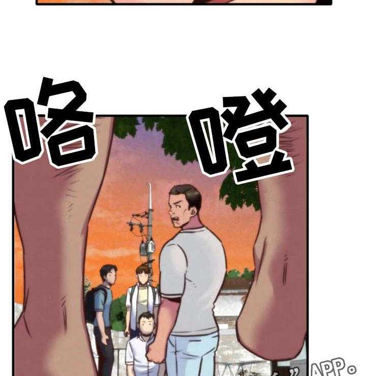 《寄宿旅馆》漫画最新章节第12话 12_质问免费下拉式在线观看章节第【4】张图片