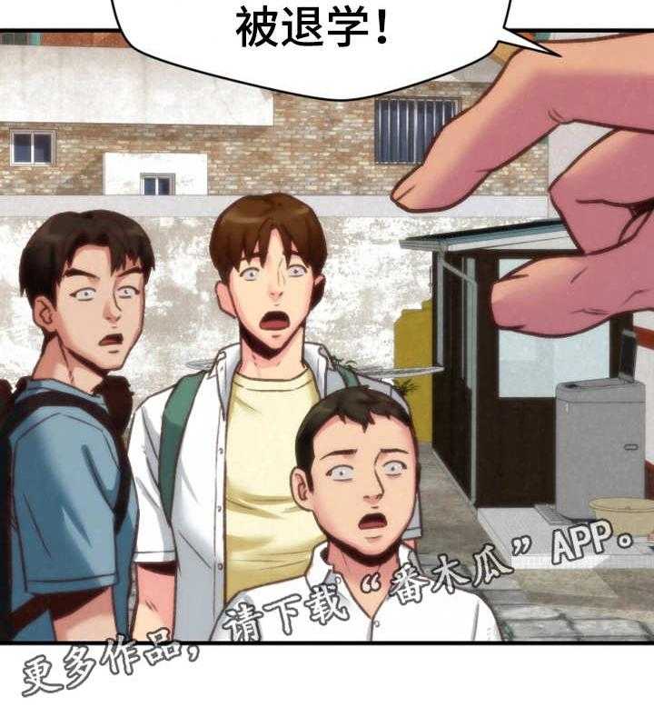 《寄宿旅馆》漫画最新章节第12话 12_质问免费下拉式在线观看章节第【11】张图片