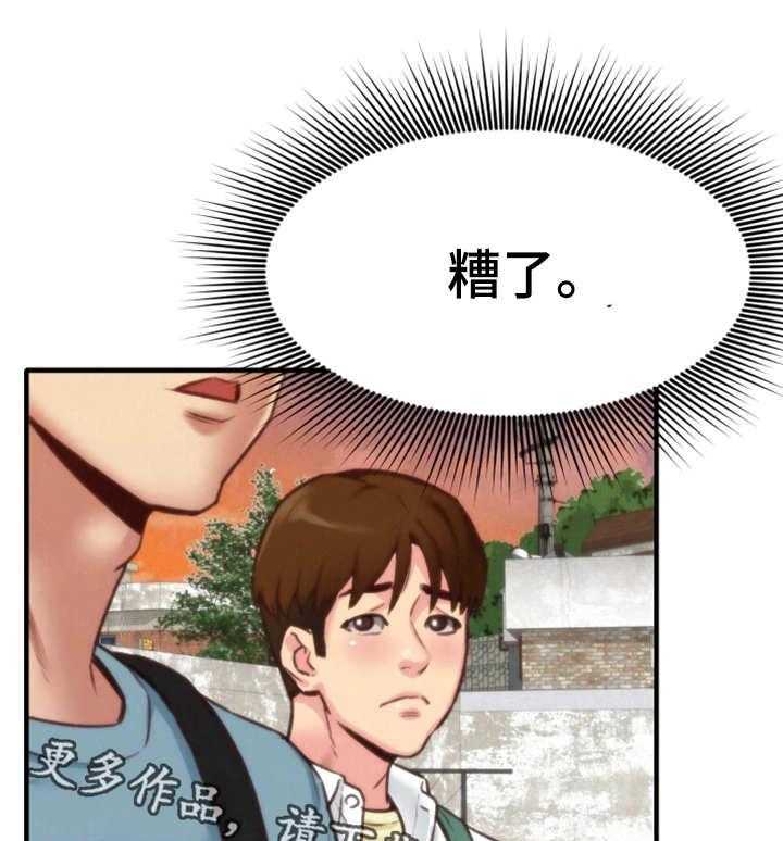 《寄宿旅馆》漫画最新章节第12话 12_质问免费下拉式在线观看章节第【30】张图片