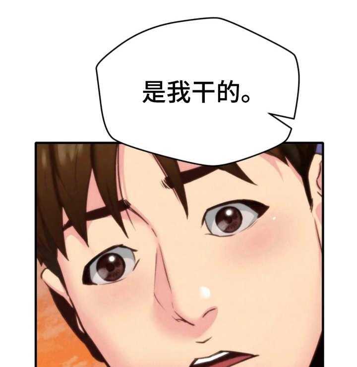 《寄宿旅馆》漫画最新章节第12话 12_质问免费下拉式在线观看章节第【5】张图片