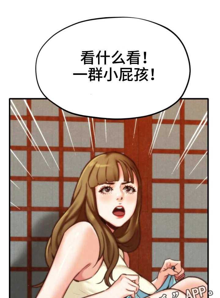 《寄宿旅馆》漫画最新章节第12话 12_质问免费下拉式在线观看章节第【25】张图片