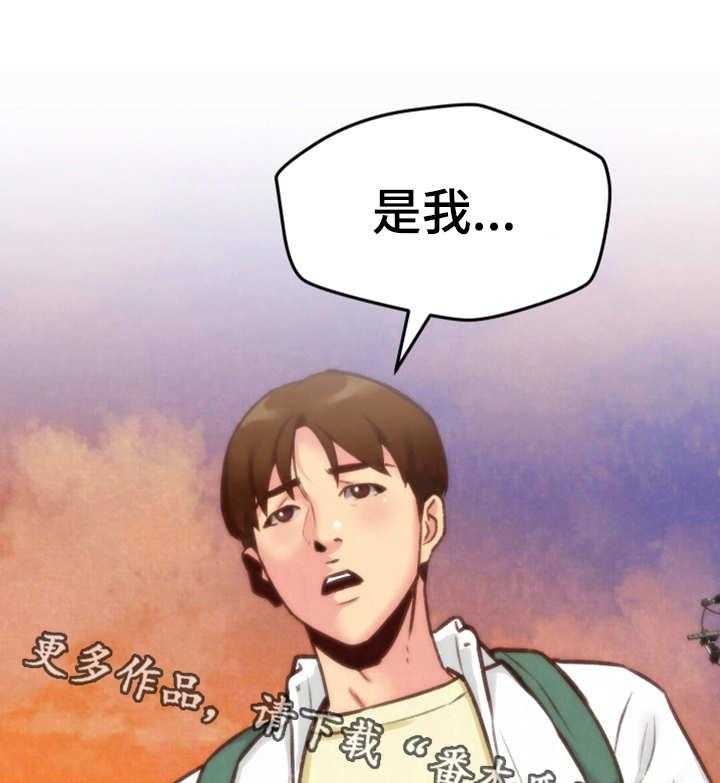 《寄宿旅馆》漫画最新章节第12话 12_质问免费下拉式在线观看章节第【7】张图片