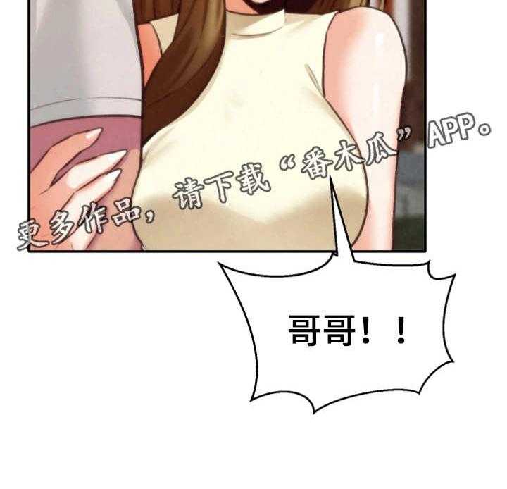 《寄宿旅馆》漫画最新章节第13话 13_逼退免费下拉式在线观看章节第【4】张图片