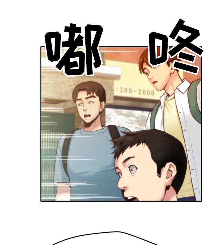 《寄宿旅馆》漫画最新章节第13话 13_逼退免费下拉式在线观看章节第【34】张图片