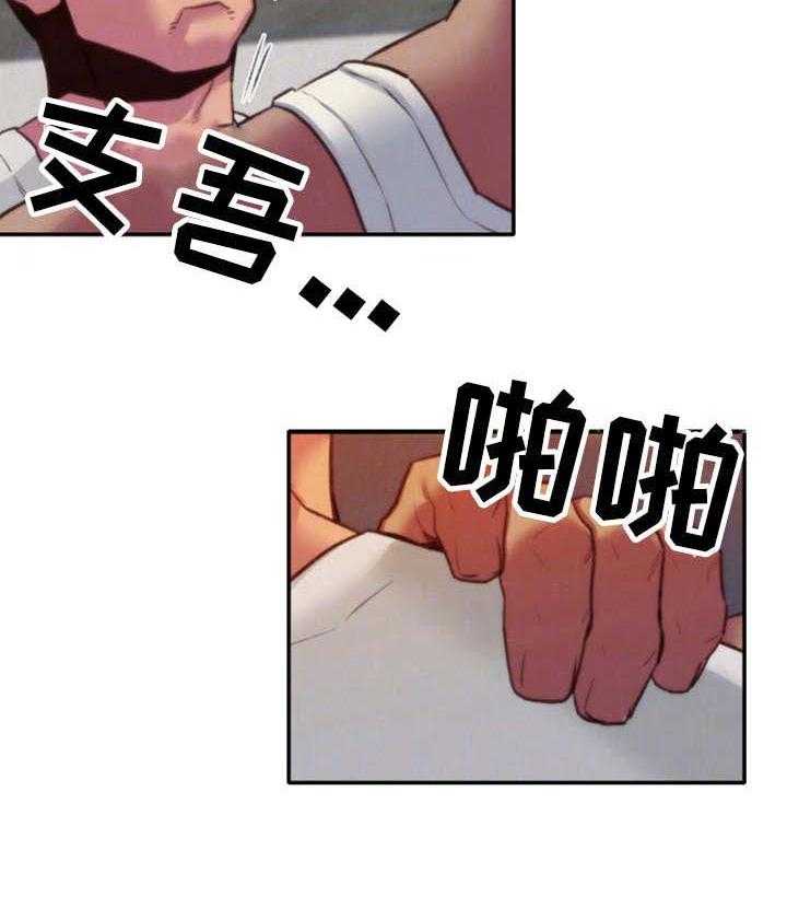 《寄宿旅馆》漫画最新章节第13话 13_逼退免费下拉式在线观看章节第【19】张图片