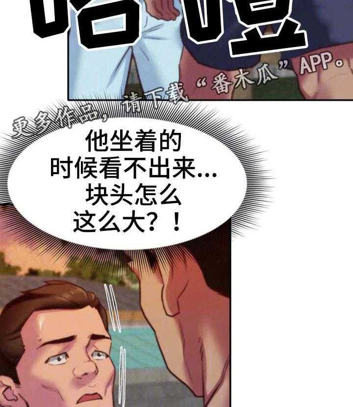 《寄宿旅馆》漫画最新章节第13话 13_逼退免费下拉式在线观看章节第【20】张图片