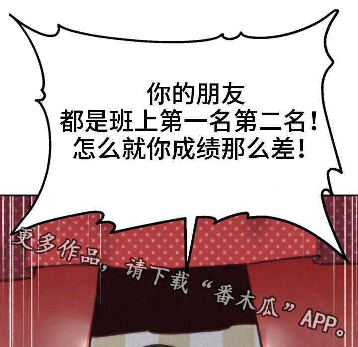 《寄宿旅馆》漫画最新章节第14话 14_水上乐园免费下拉式在线观看章节第【3】张图片