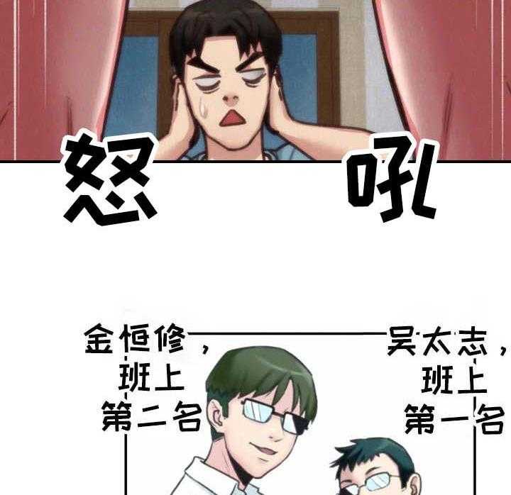 《寄宿旅馆》漫画最新章节第14话 14_水上乐园免费下拉式在线观看章节第【2】张图片