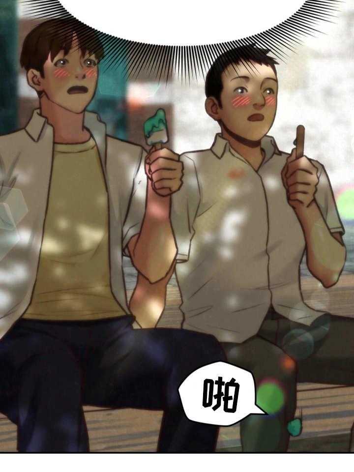 《寄宿旅馆》漫画最新章节第14话 14_水上乐园免费下拉式在线观看章节第【13】张图片