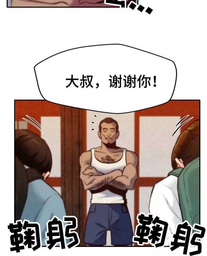 《寄宿旅馆》漫画最新章节第14话 14_水上乐园免费下拉式在线观看章节第【34】张图片