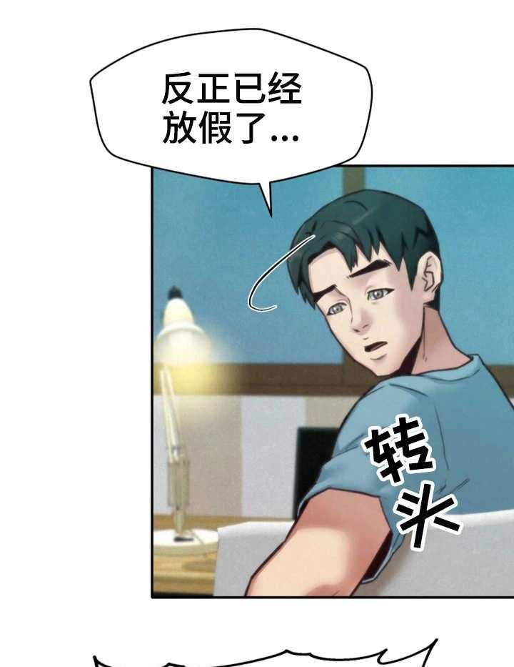 《寄宿旅馆》漫画最新章节第14话 14_水上乐园免费下拉式在线观看章节第【9】张图片