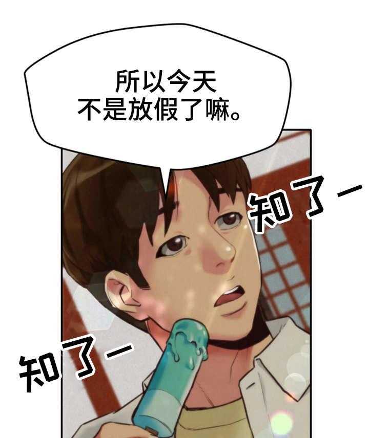 《寄宿旅馆》漫画最新章节第14话 14_水上乐园免费下拉式在线观看章节第【22】张图片