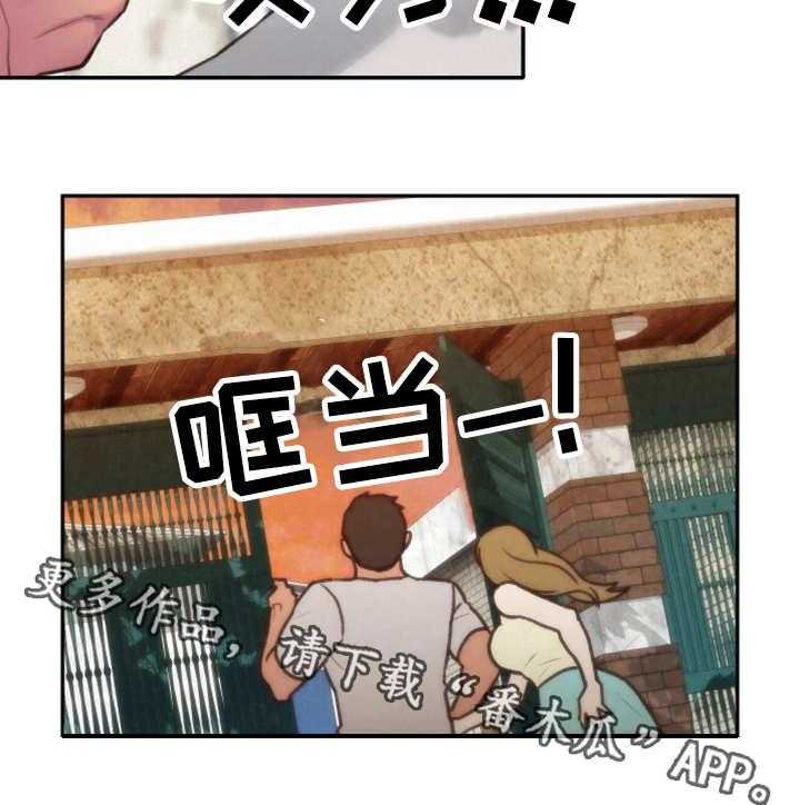 《寄宿旅馆》漫画最新章节第14话 14_水上乐园免费下拉式在线观看章节第【36】张图片