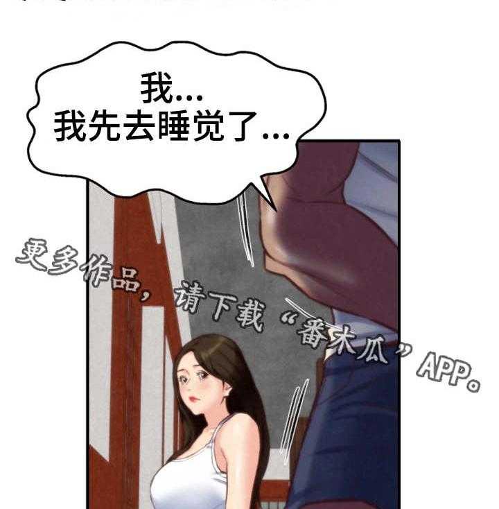 《寄宿旅馆》漫画最新章节第15话 15_撞见免费下拉式在线观看章节第【6】张图片