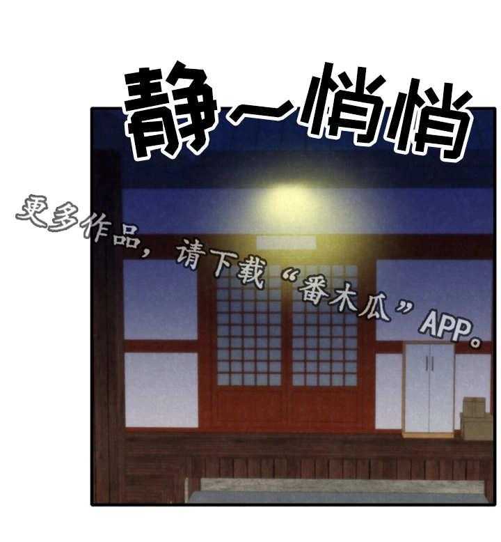 《寄宿旅馆》漫画最新章节第16话 16_吹吹风免费下拉式在线观看章节第【12】张图片