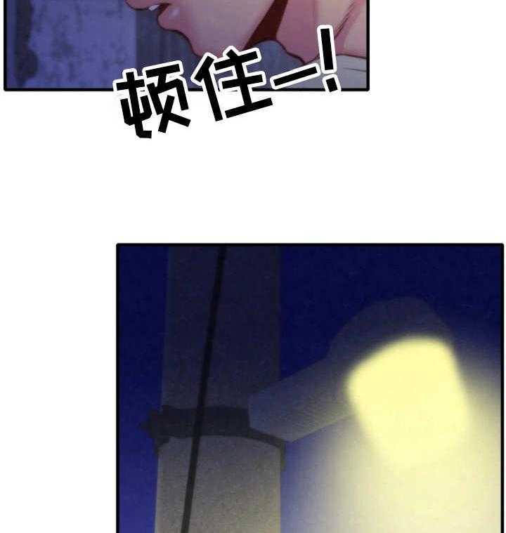 《寄宿旅馆》漫画最新章节第16话 16_吹吹风免费下拉式在线观看章节第【6】张图片