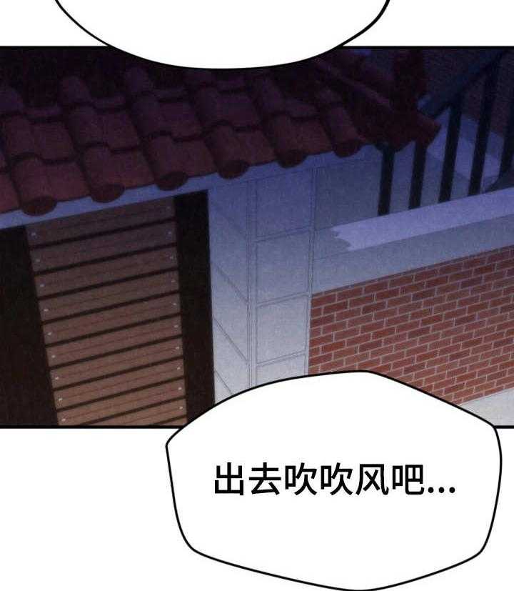 《寄宿旅馆》漫画最新章节第16话 16_吹吹风免费下拉式在线观看章节第【14】张图片