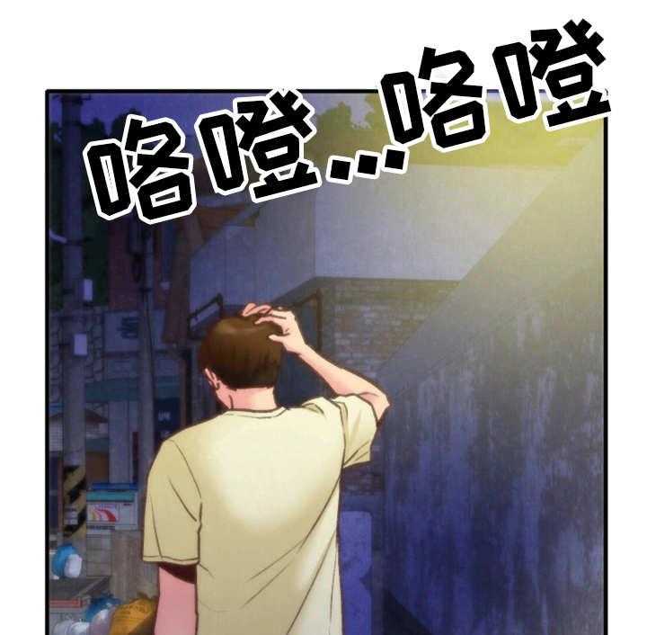 《寄宿旅馆》漫画最新章节第16话 16_吹吹风免费下拉式在线观看章节第【9】张图片