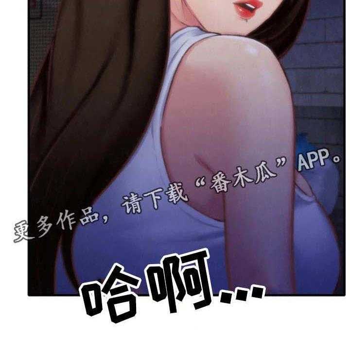 《寄宿旅馆》漫画最新章节第17话 17_尴尬免费下拉式在线观看章节第【33】张图片