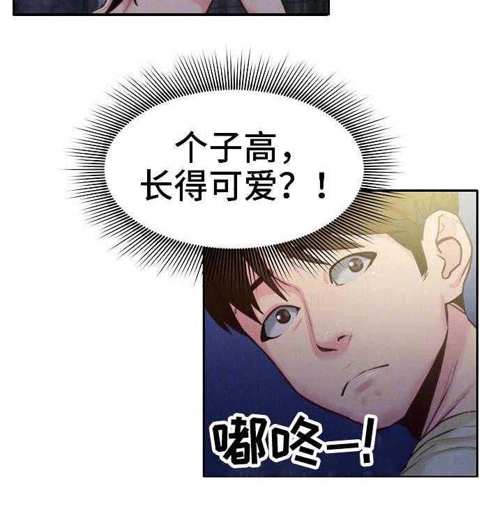 《寄宿旅馆》漫画最新章节第17话 17_尴尬免费下拉式在线观看章节第【4】张图片