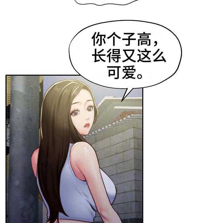 《寄宿旅馆》漫画最新章节第17话 17_尴尬免费下拉式在线观看章节第【5】张图片