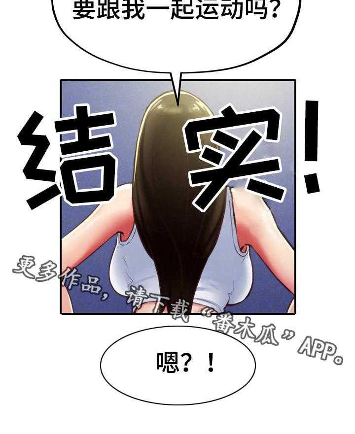 《寄宿旅馆》漫画最新章节第18话 18_泳池免费下拉式在线观看章节第【22】张图片