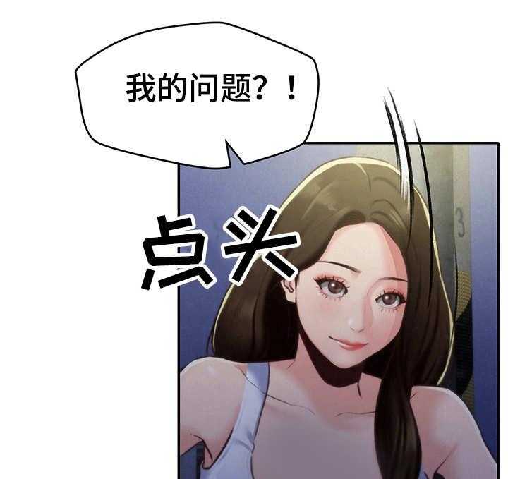 《寄宿旅馆》漫画最新章节第18话 18_泳池免费下拉式在线观看章节第【29】张图片