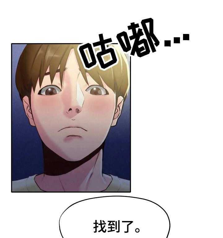 《寄宿旅馆》漫画最新章节第18话 18_泳池免费下拉式在线观看章节第【32】张图片